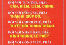 Lực lượng Công an nhân dân học tập và làm theo Sáu điều Bác Hồ dạy
