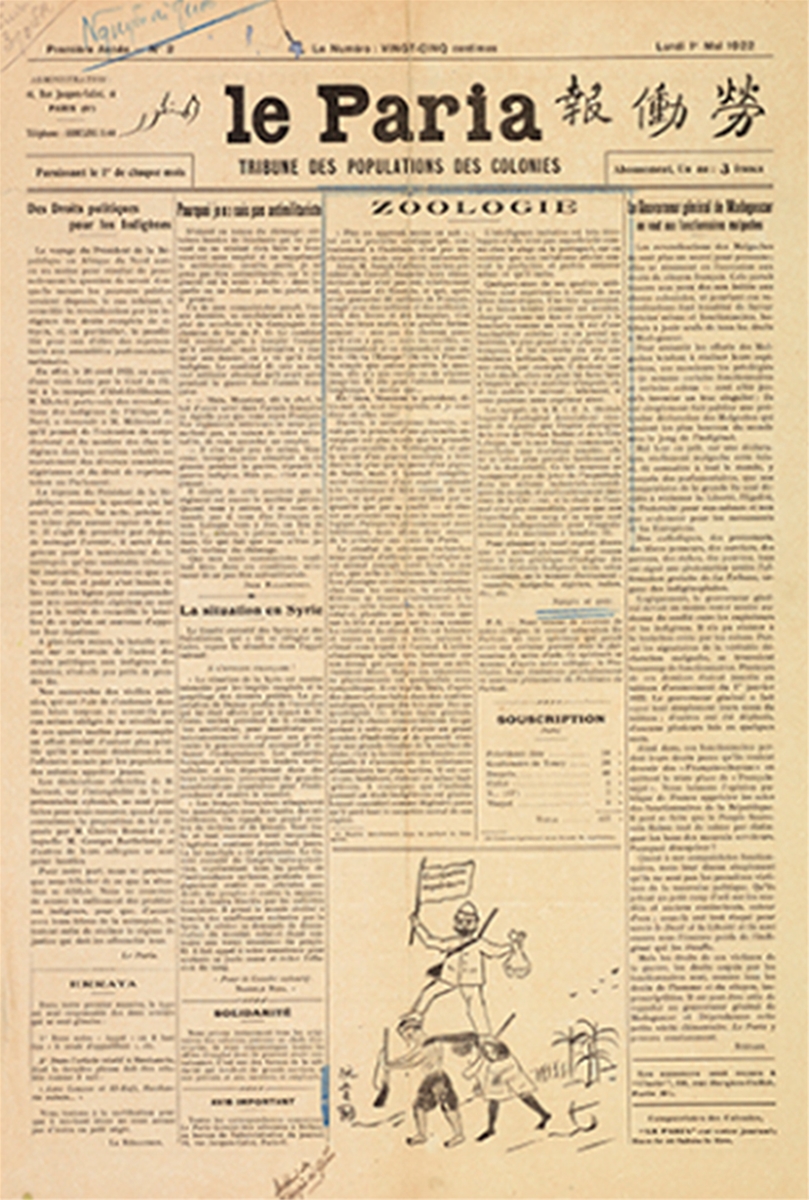 Báo Le Paria - diễn đàn đấu tranh của các dân tộc thuộc địa
