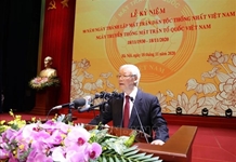Kỷ niệm trọng thể 90 năm Ngày thành lập Mặt trận Dân tộc Thống nhất Việt Nam - Ngày truyền thống Mặt trận Tổ quốc Việt Nam