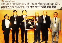 Lãnh đạo tỉnh Khánh Hòa thăm, làm việc tại thành phố Ulsan