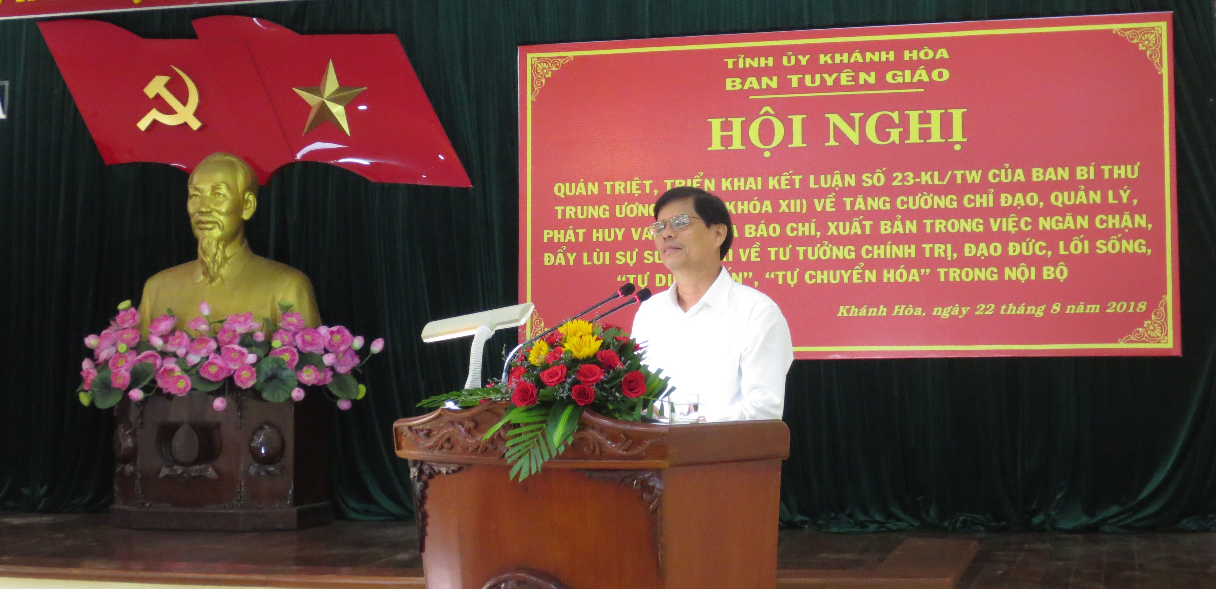 Hội nghị Quán triệt, triển khai Kết luận số 23-KL/TW, ngày 22/11/2017 của Ban Bí thư Trung ương Đảng khóa XII 