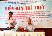 Diễn đàn trí thức lần thứ hai năm 2018