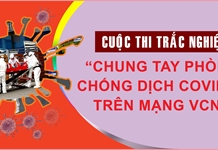 Sắp diễn ra Cuộc thi trắc nghiệm “Chung tay phòng, chống dịch COVID-19” trên mạng xã hội VCNet