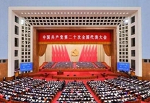 Ban Chấp hành Trung ương Đảng ta gửi Điện mừng tới Đại hội đại biểu toàn quốc lần thứ XX Đảng Cộng sản Trung Quốc