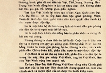 Ngày 18/8/1945, Chủ tịch Hồ Chí Minh gửi thư kêu gọi đồng bào cả nước đứng lên Tổng khởi nghĩa