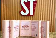 Cuốn sách của tư duy, tầm nhìn và sự tâm huyết với sự nghiệp xây dựng và phát triển nền văn hóa, con người Việt Nam