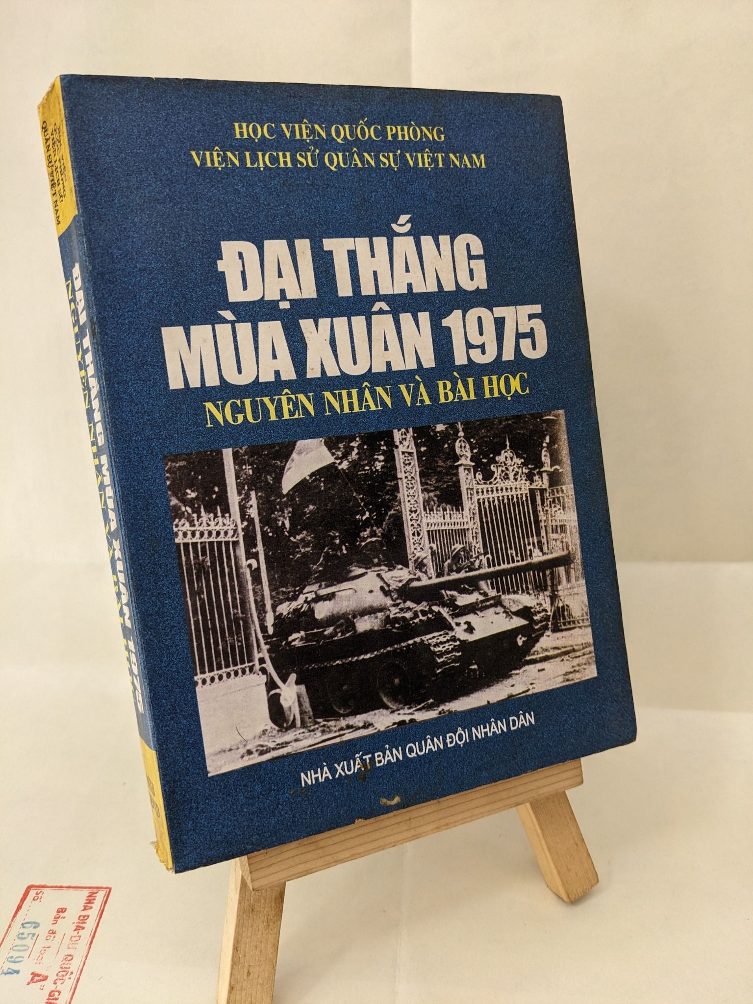 Phát huy vai trò công tác tuyên truyền trong Đại thắng mùa Xuân 1975 đối với kỷ nguyên phát triển mới của dân tộc