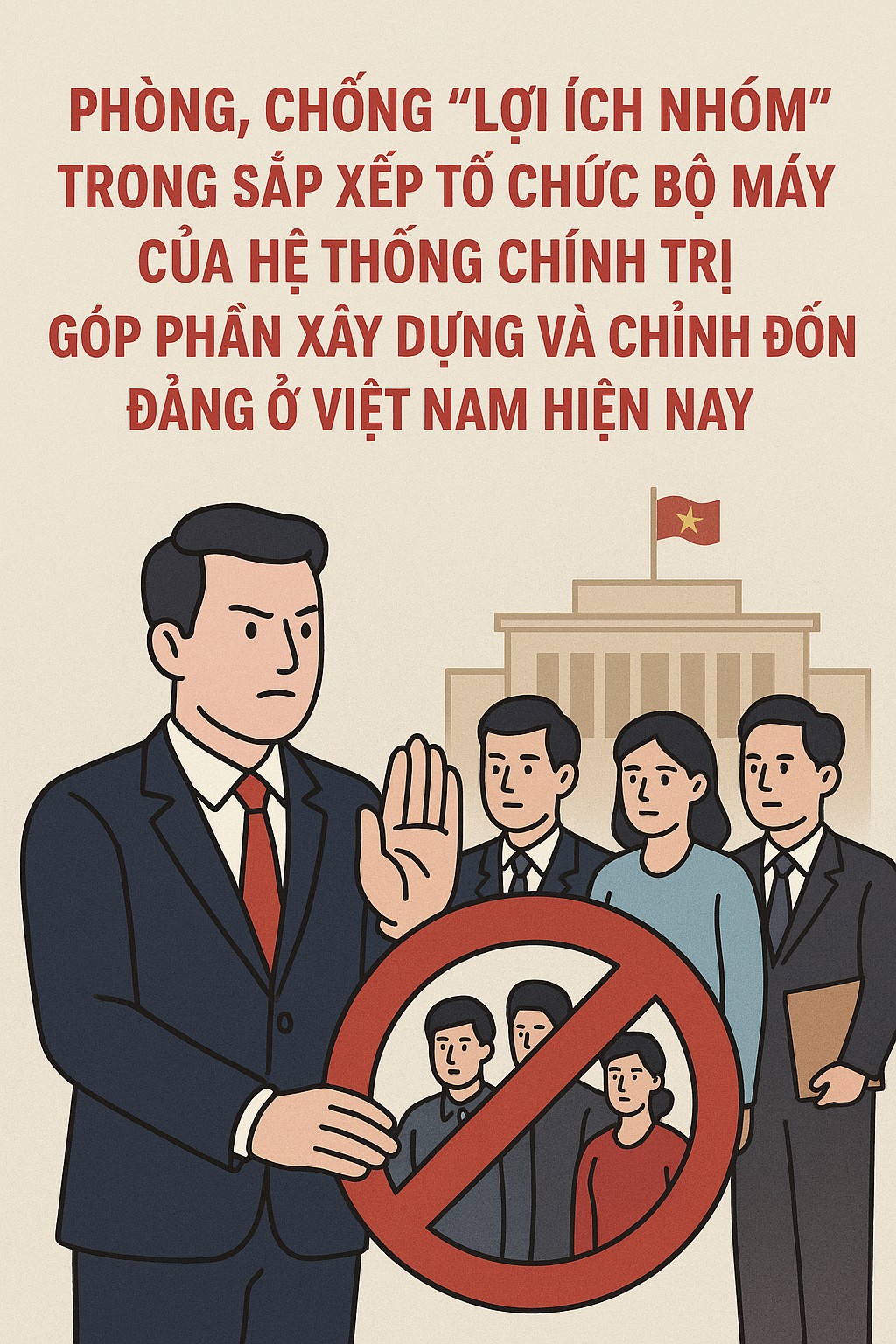 Phòng, chống “lợi ích nhóm” trong sắp xếp tổ chức bộ máy của hệ thống chính trị góp phần xây dựng và chỉnh đốn Đảng ở Việt Nam hiện nay