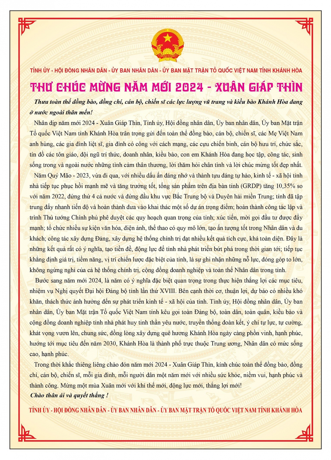 Thư chúc mừng năm mới 2024 của Tỉnh ủy, HĐND, UBND, UBMTTQVN tỉnh Khánh Hòa